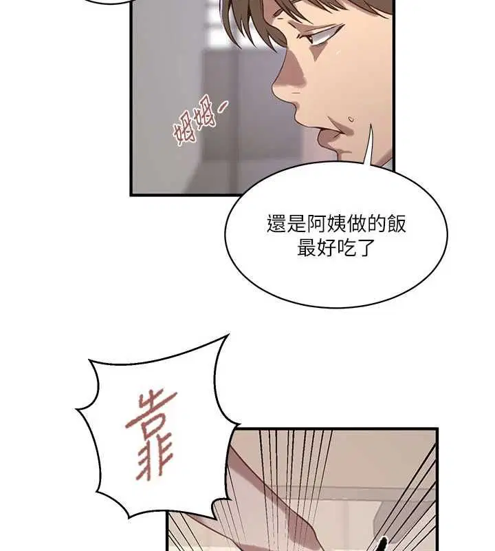第640話