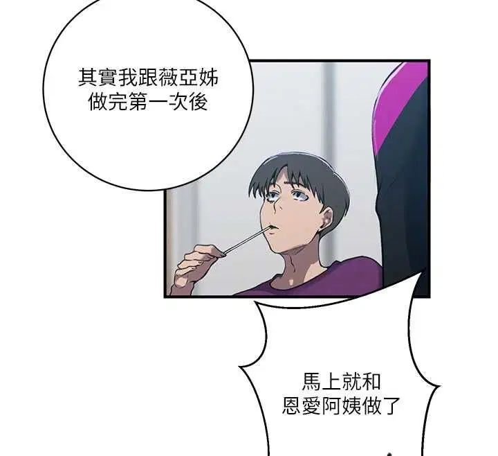 第640話