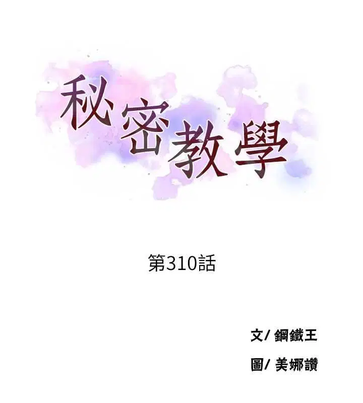 第640話