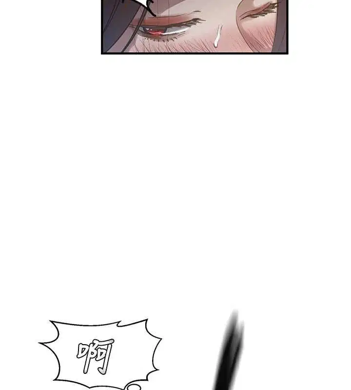 第640話