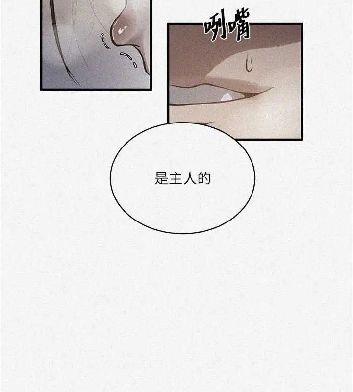 第640話