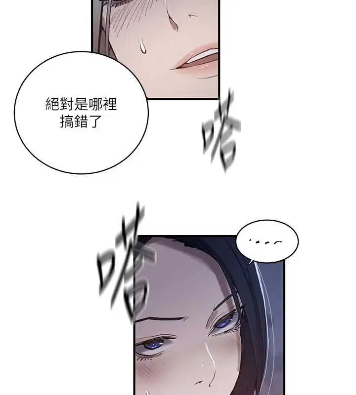 第640話