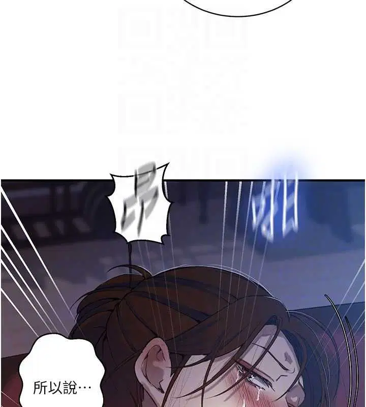 第640話