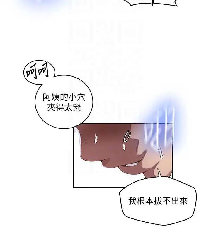 第640話