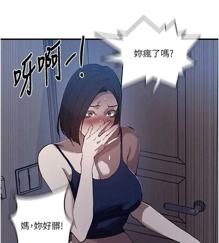 第640話