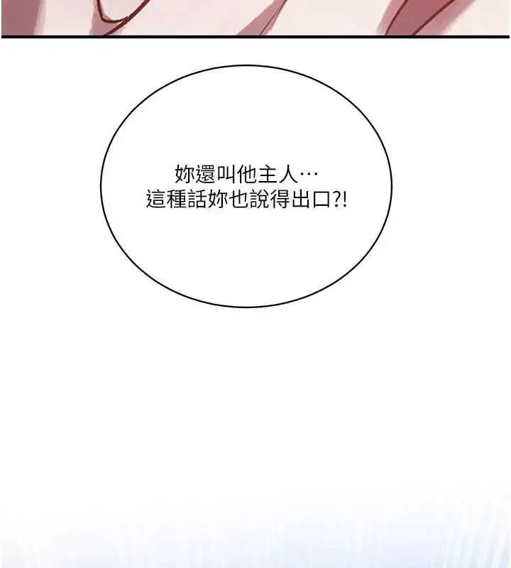 第640話