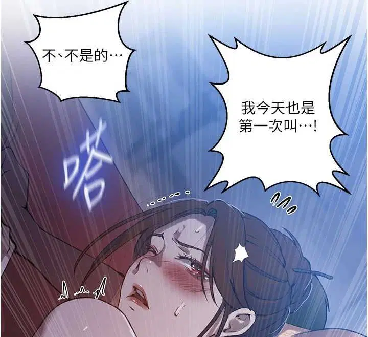 第640話