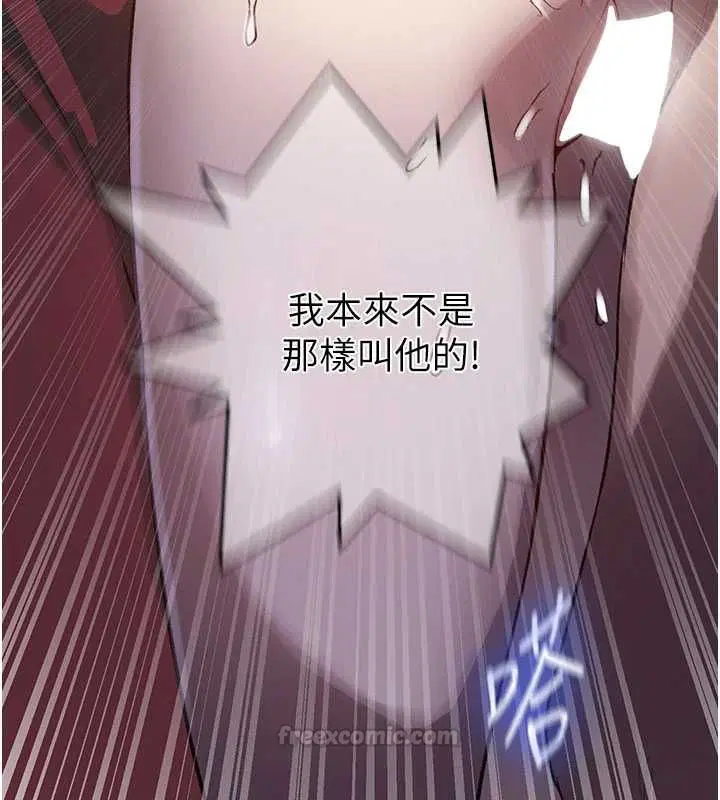 第640話