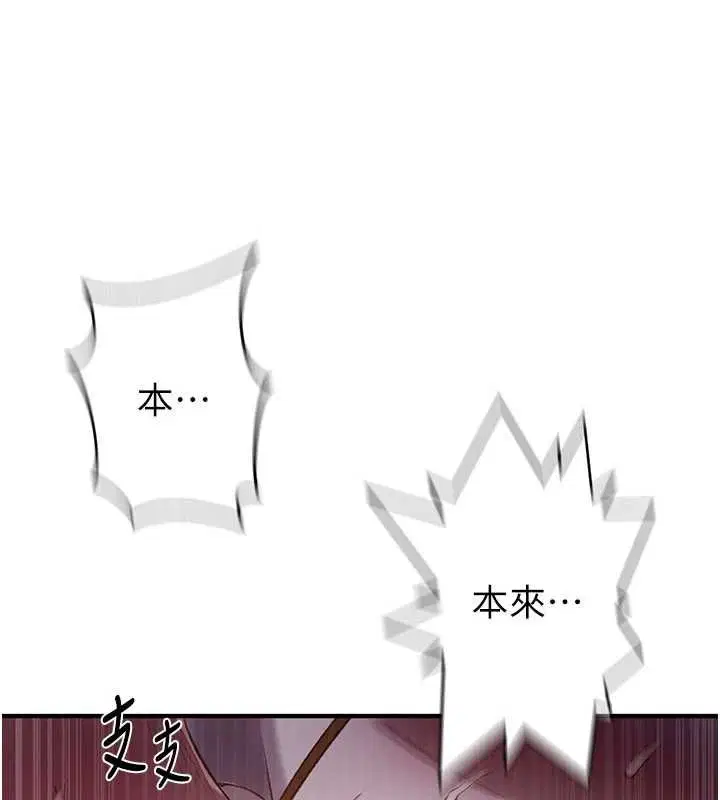 第640話