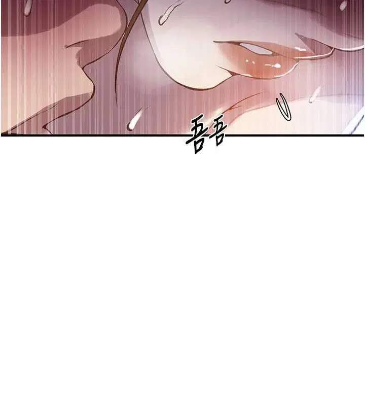 第640話