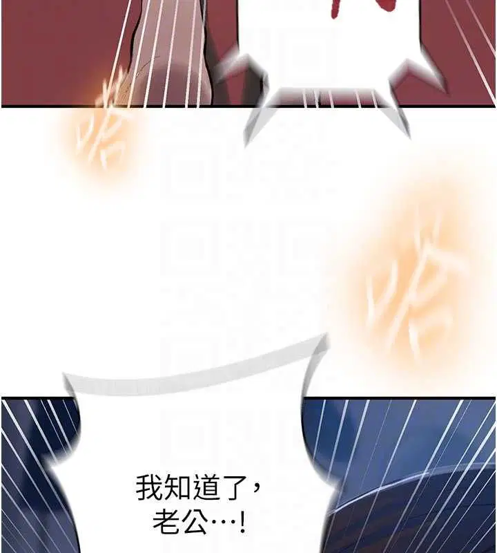 第640話