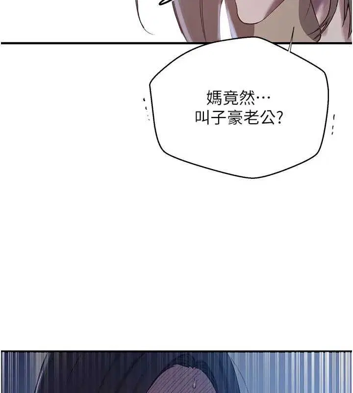第640話
