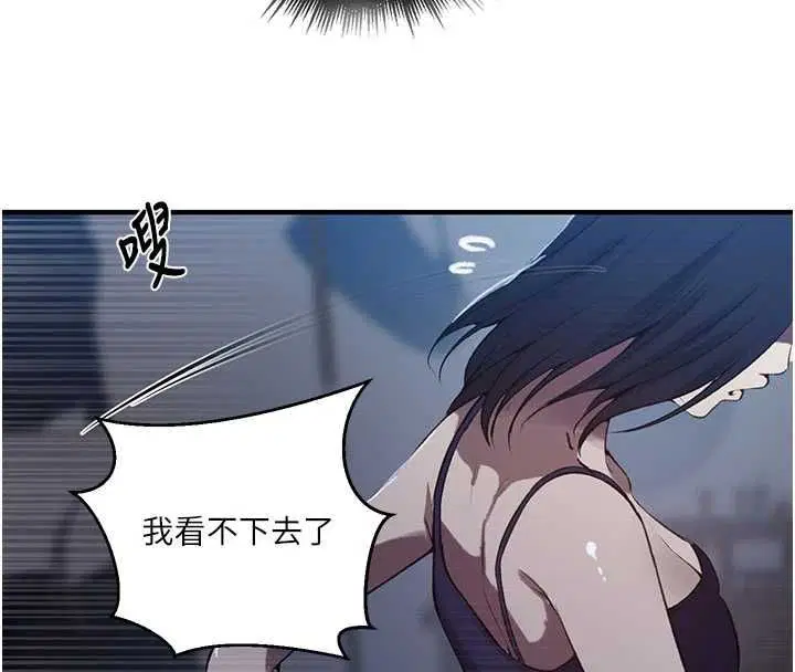 第640話