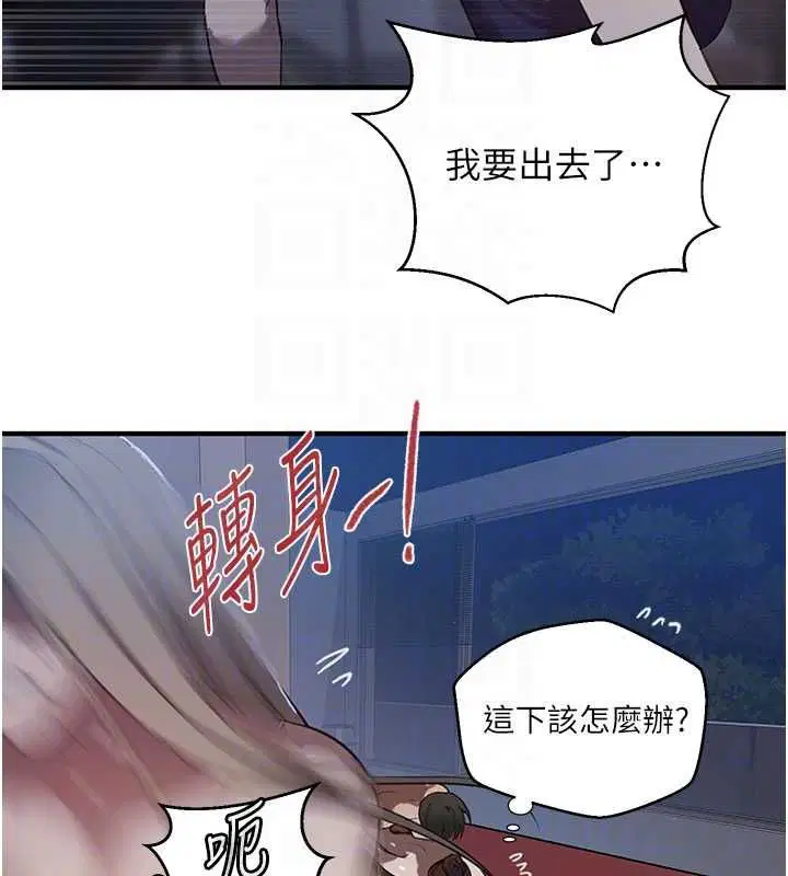 第640話