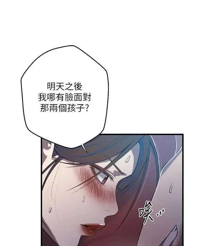 第640話