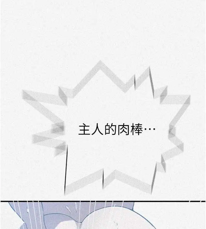第640話