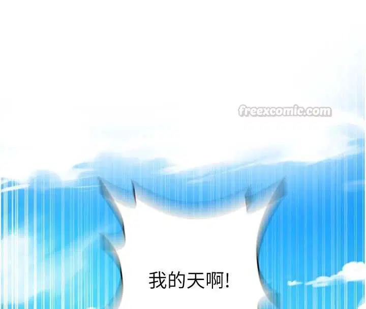 第640話