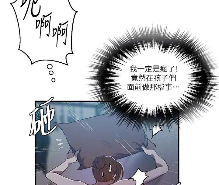 第640話