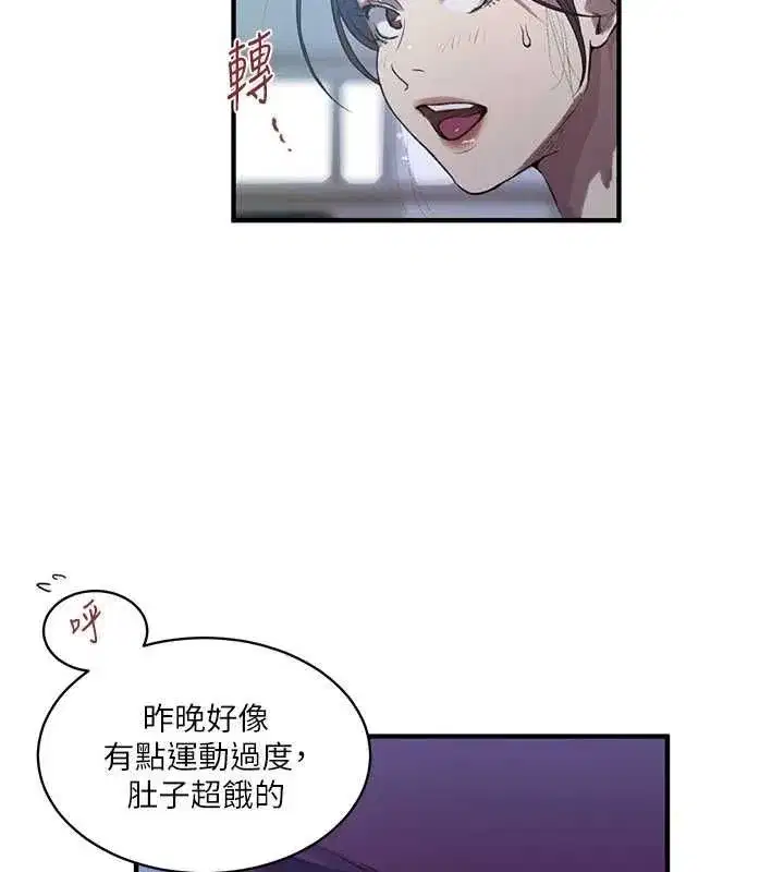 第641話