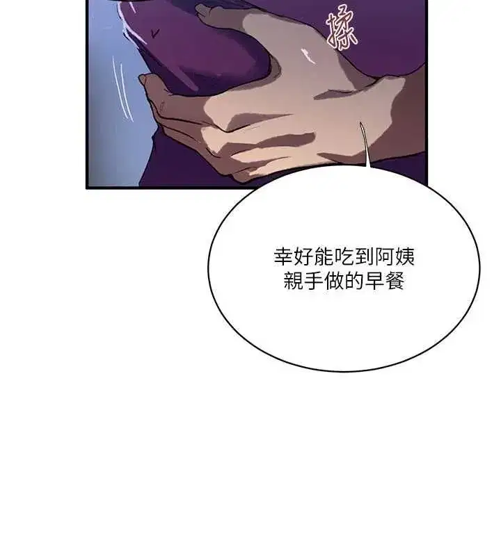 第641話