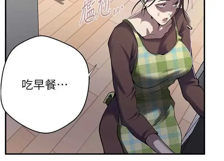 第641話