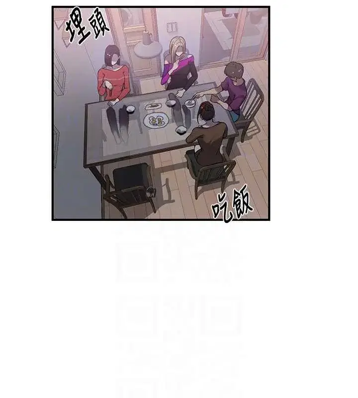 第641話