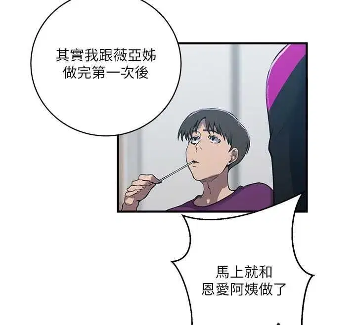 第641話