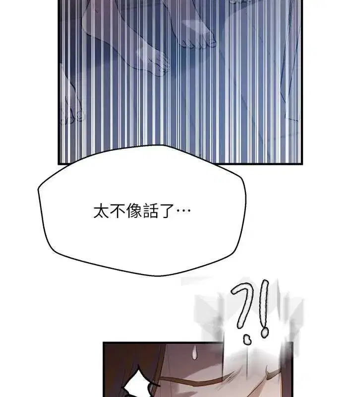 第641話