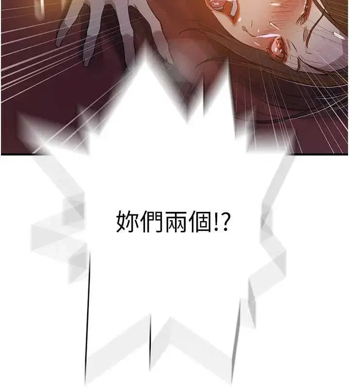 第641話