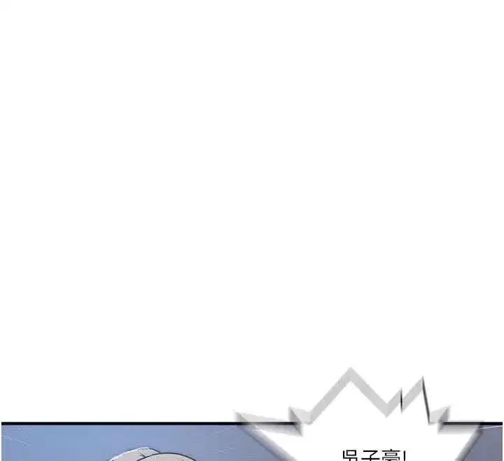 第641話