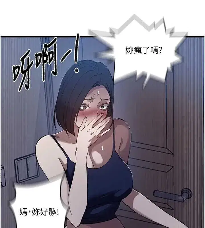 第641話
