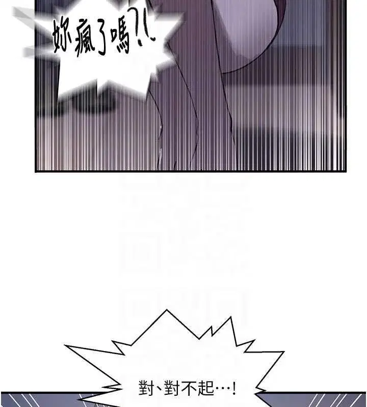 第641話