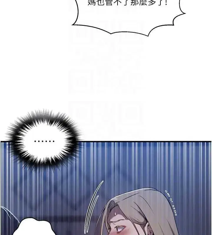 第641話