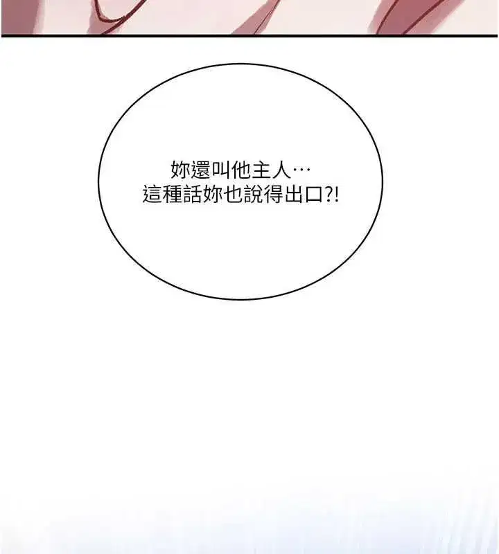第641話