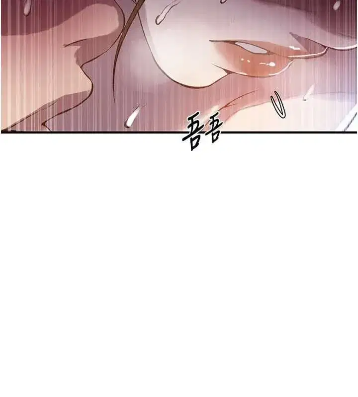 第641話