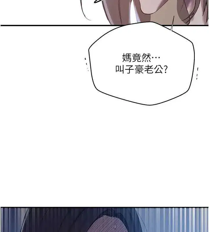 第641話
