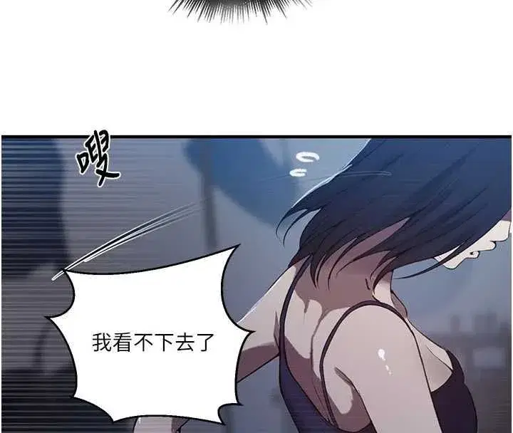 第641話