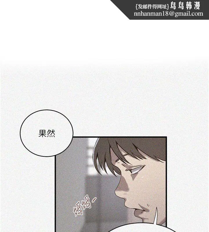 第642話