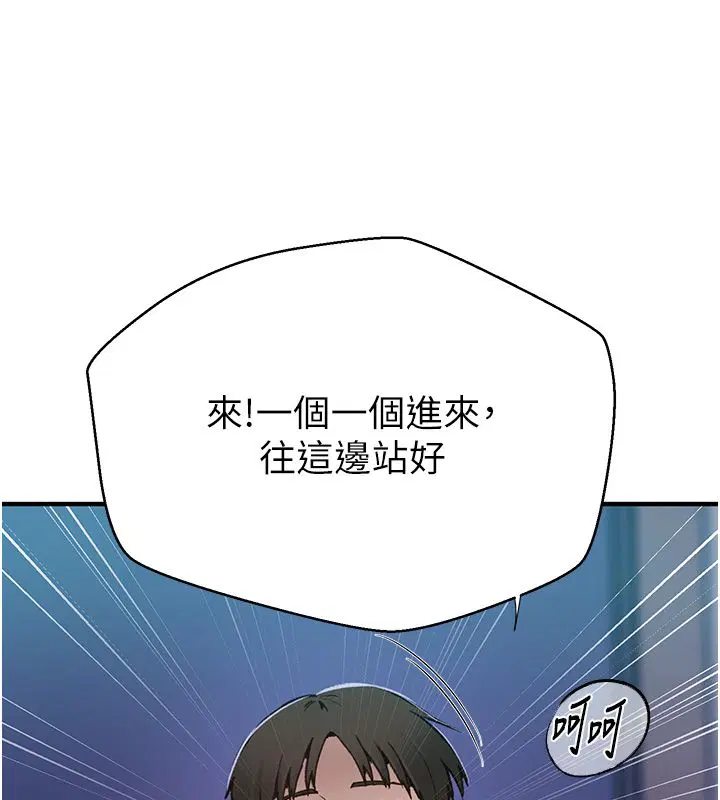 第642話