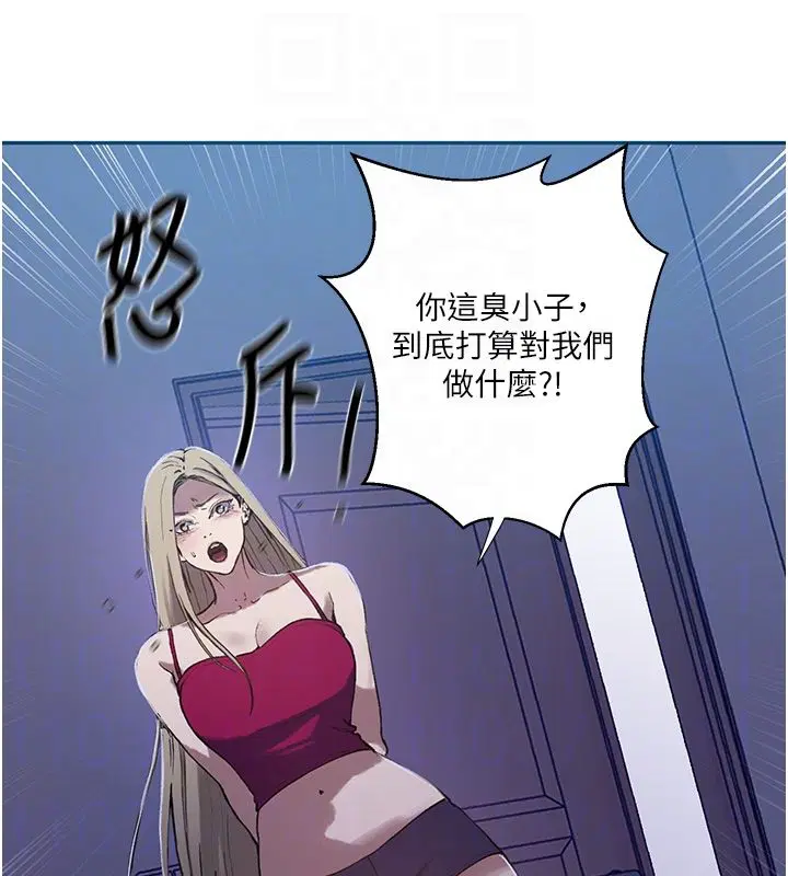 第642話
