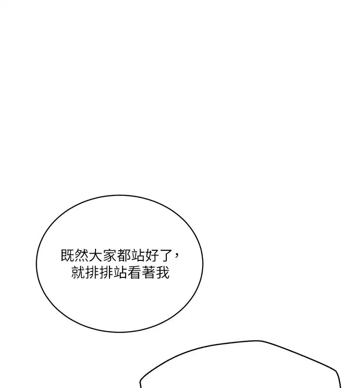第642話