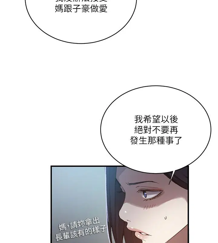 第642話
