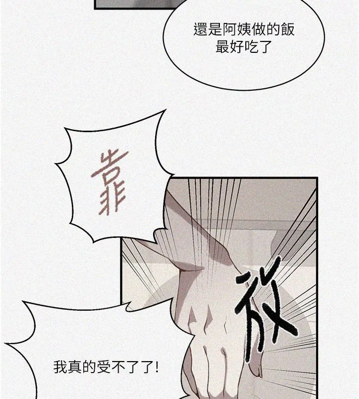 第642話