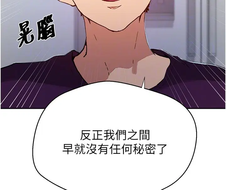 第642話