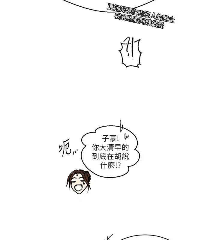 第642話