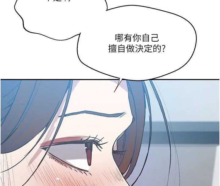第642話
