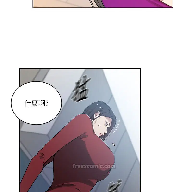 第642話