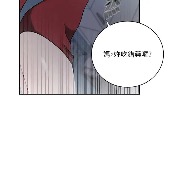 第642話