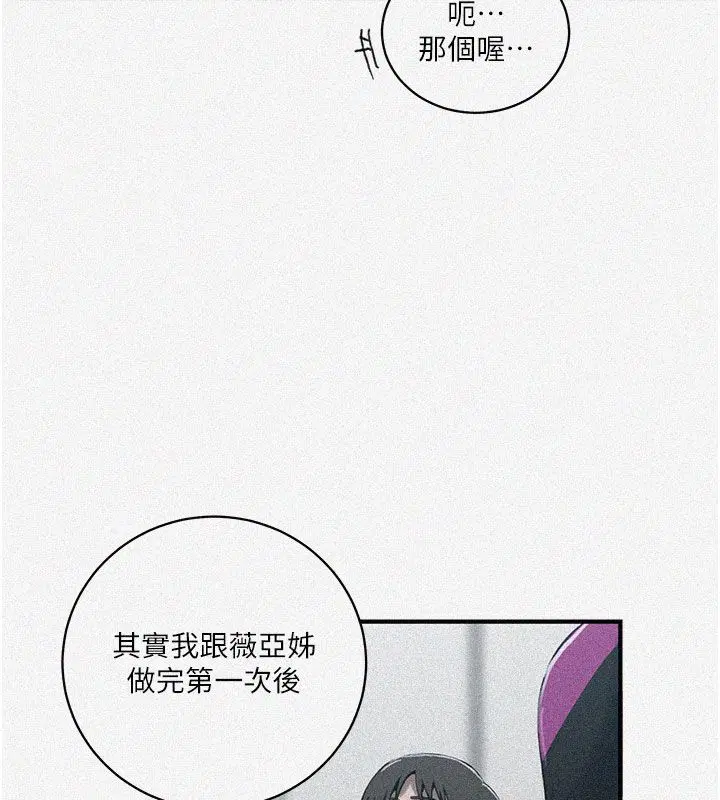 第642話
