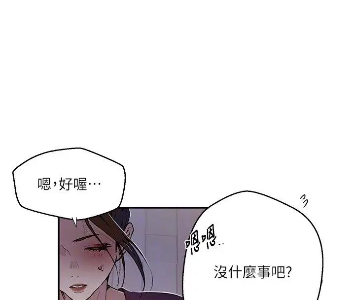 第642話